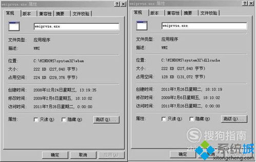 win10进程怎么打开的文件