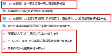 今年高考一本线怎样定 独家揭秘 附重点大学各地录取分数汇总 