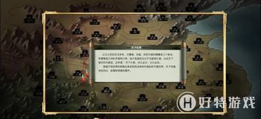 三国志战略版怎么屯田 三国志战略版屯田方法介绍