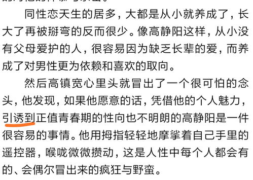 有鹅看过公子于歌的 控制欲 bl 吗 看得我好... 