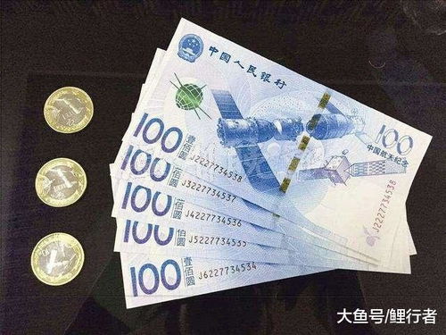 2015年发行的面值100元的航天纪念钞, 银行不回收怎么办