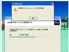 msxml4.0 win7