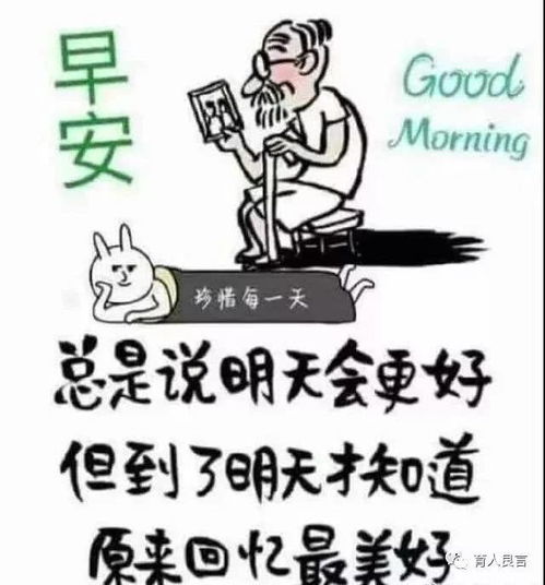 人生如天气,可预料,但往往出乎意料 