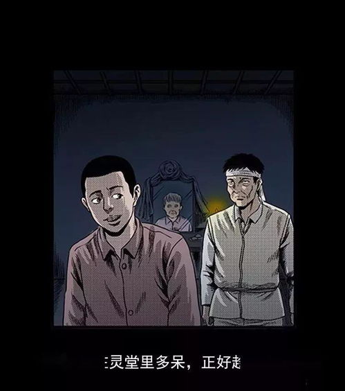 不孝之子