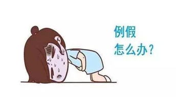 以前月经多现在少怎么回事