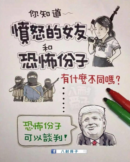 30张漫画,揭露了多数成年人的秘密