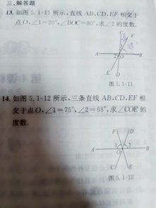 （初一题，求全题）下表是某股票周一到周五涨跌情况，表如下：