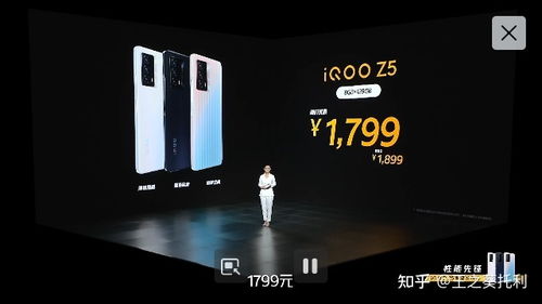 2021年双十二,iQOO Z5值得买吗 iqoo Z5和iQOO Neo5活力版怎么选 iqoo Z5首发上手测评,可能是今年最好的LCD屏幕手机 