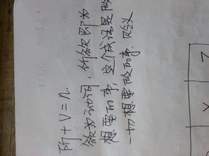 为所欲为中所字什么意思 