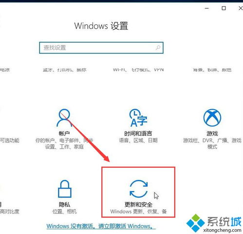 win10开机f2还原电脑