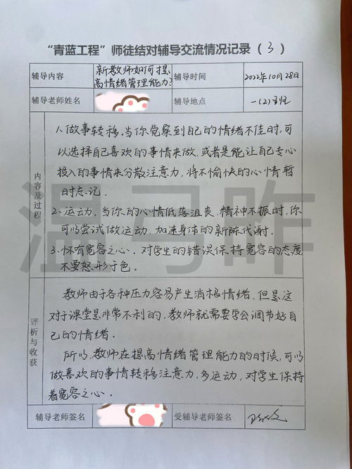 施工自查评估报告范文;施工工程遇到困难，怎么写工程困难报告？