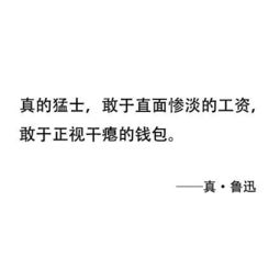 忍名人名言