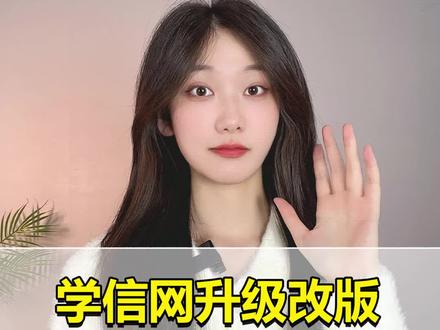 大专学信网能查到吗