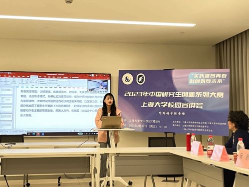 2023年香港研究生留学申请(香港留学申请案例：香港大学录取：经济学专业【2023】)(图1)