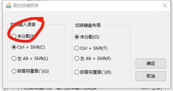 电脑3d切换快捷键win10