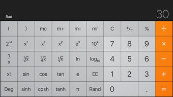 为什么我的苹果6计算器算sin30会是这个数 计算器怎么用 