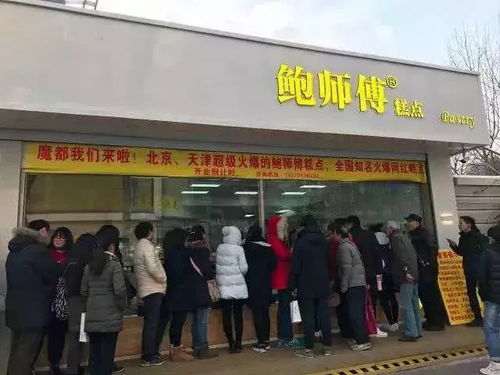 品牌该如何保护自己,避免山寨店 遍地开花