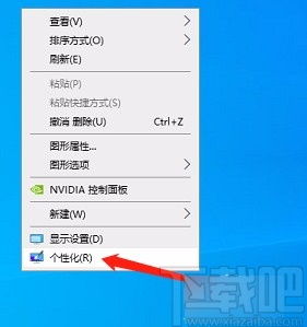 电脑的win10系统怎么找回来