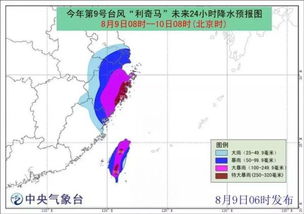 农业农村部发布今年防御第5号台风“杜苏芮”的部署工作