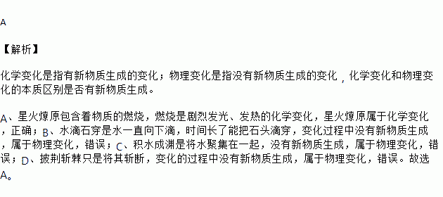 变化多端的词语解释,变化多端是褒义词吗？