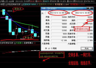 大庄家是什么软件？