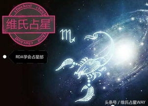 2018年6月十二星座运势分析 