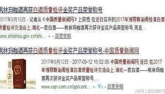 请教下，在赣州市白酒业务员的提成一般是几个点啊·