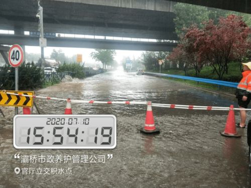 西安突降暴雨 部分路段积水严重,无法通行