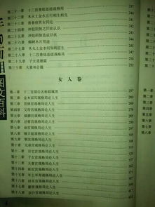 学面相看什么书好 