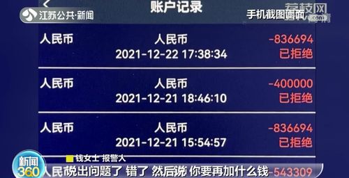 40万元每天返还余款的1‰多久能返完