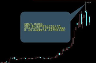 江苏新华股票代码是什么