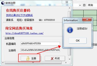 皇室起名软件绿色破解版下载 v2.1.8 zd423 