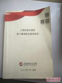 在证券公司做证券交易员，需要什么学历和条件？