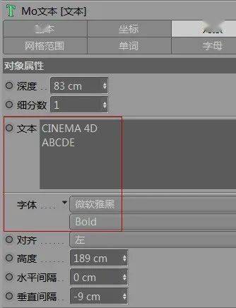 为什么C4D高手,都要掌握运动图形