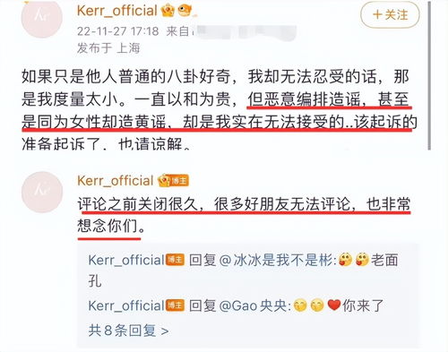 黄晓明叶珂高清同框照首曝光,再次一起打游戏,为避嫌更换情侣头像