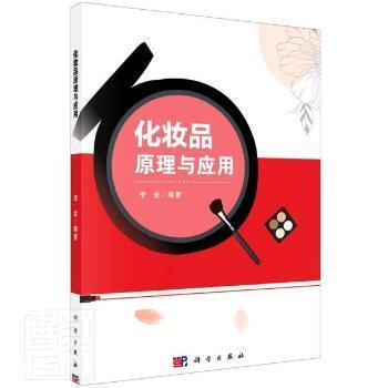 中国科技出版传媒股分有限公司招打字员是真的还是假的