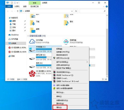 win10关闭更新再开机电脑卡