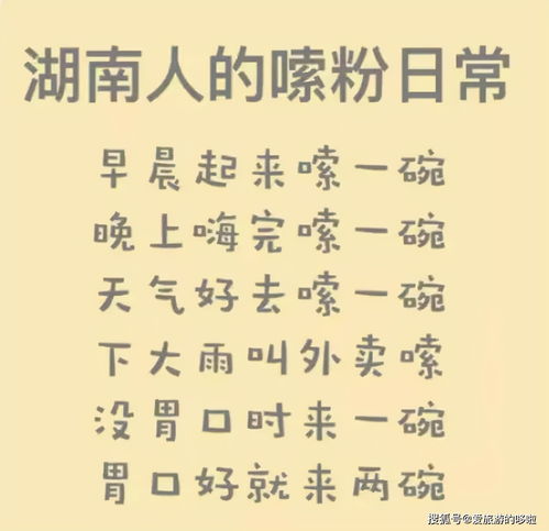 一天可以算几次小六壬