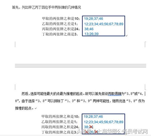 知网查重引证判定常见问题解答