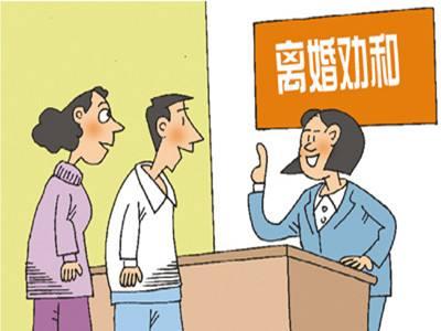 人民调解达成离婚协议后,对方不履行怎么办