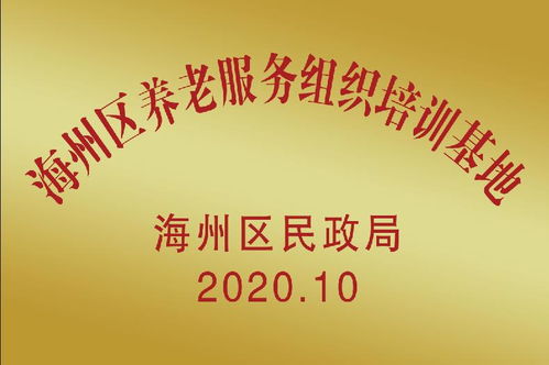 坚守服务的意思解释词语-从始至终,铭记心中什么意思？