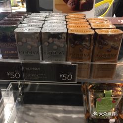 Godiva 太古汇 的巧克力制品豆好不好吃 用户评价口味怎么样 广州美食巧克力制品豆实拍图片 大众点评 