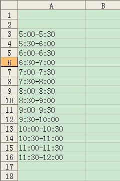 表格中如何快速录入5 00 5 30 5 30 6 00 