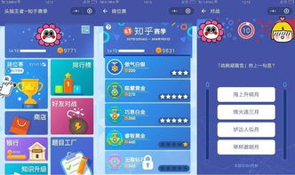 史上最火的微信小程序APP,你玩过几个