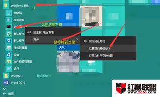 win10网络显示红色叉怎么办