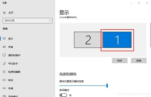 win10怎样显示数字值读数