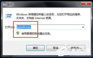 Win7应用程序无法正常启动怎么解决 