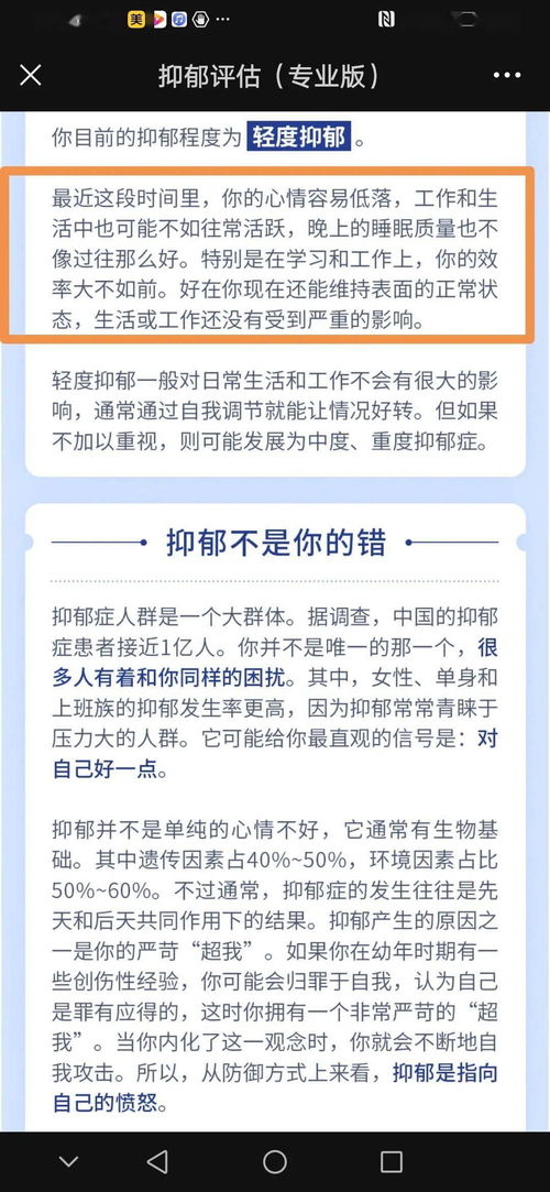 生育后气血两虚 肾虚,可能都是 它 惹的祸