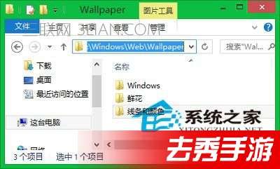 win10照片黑色如何