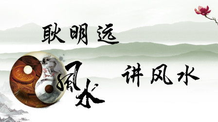 杨公风水基础(杨公风水基础知识入门自学)